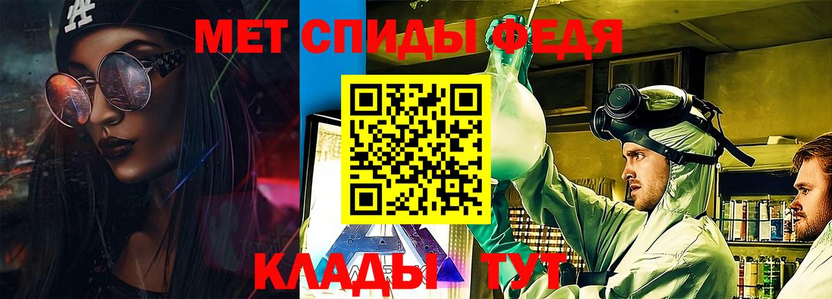АМФ Premium  Вход с VPN  Амфетамин  Магнитогорск 