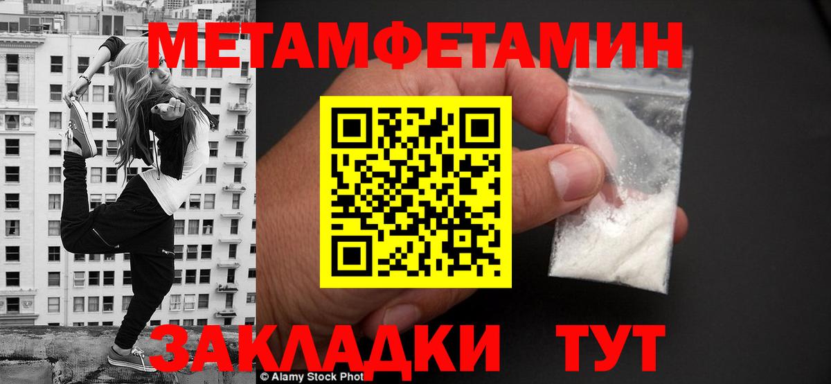 АМФЕТАМИН 98% Магнитогорск