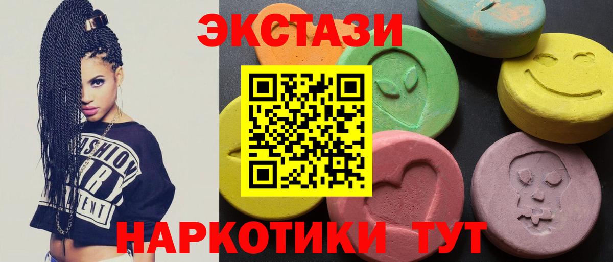 ЭКСТАЗИ Punisher Магнитогорск