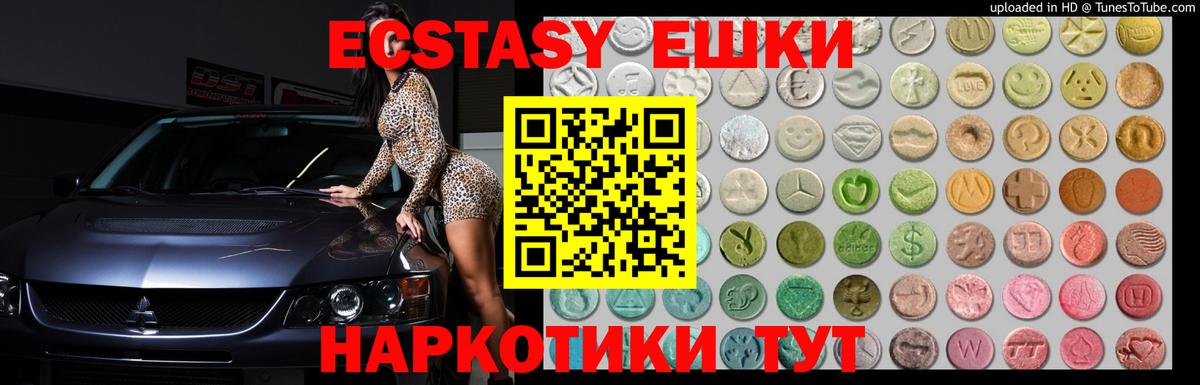 Магнитогорск  Экстази бентли  Вход с VPN 
