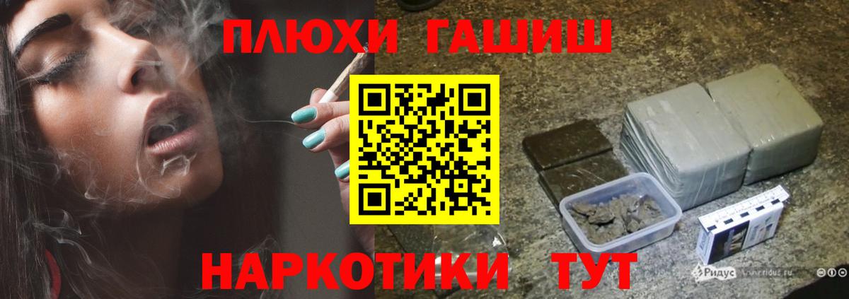 Гашиш 40% ТГК Магнитогорск
