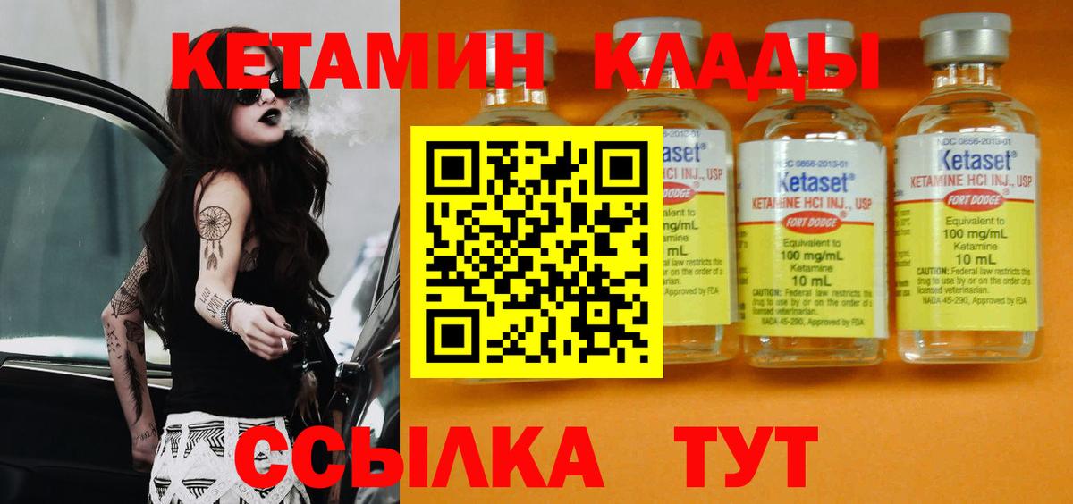 Купить наркотики цена  Вейп ТГК  Экстази  NBOMe  Вход с VPN  Конопля  Магнитогорск  COCAIN  Меф   LSD-25 