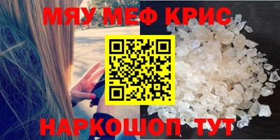 бутират Будённовск