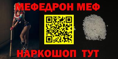 2c-b Бугуруслан