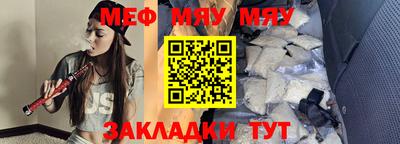 2c-b Бугуруслан