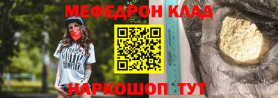 бутират Будённовск