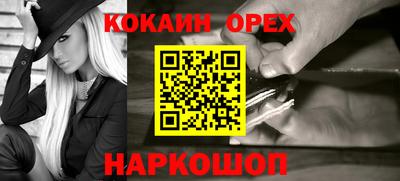 бутират Будённовск