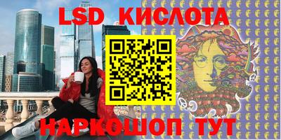 бутират Будённовск