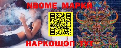 бутират Будённовск