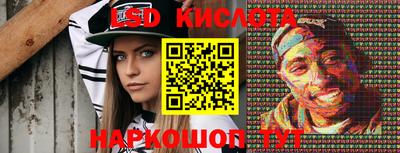 2c-b Бугуруслан