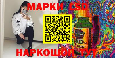 spice Татарск
