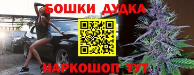 бутират Будённовск