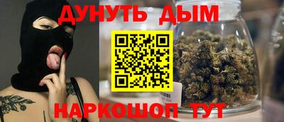 2c-b Бугуруслан