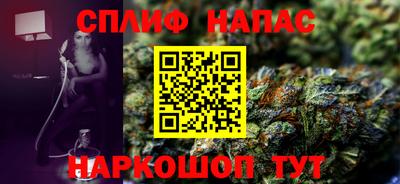 2c-b Бугуруслан