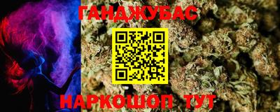 бутират Будённовск