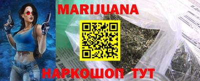 бутират Будённовск