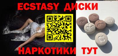 бутират Будённовск