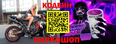 2c-b Бугуруслан