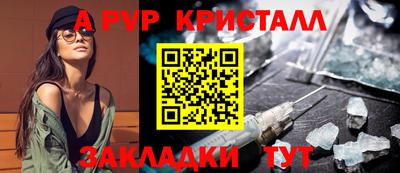бутират Будённовск