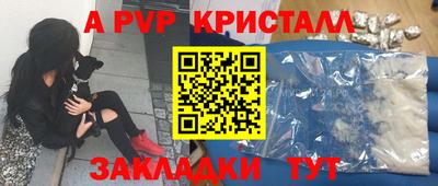 бутират Будённовск