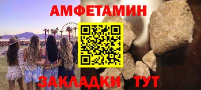 2c-b Бугуруслан
