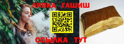 бутират Будённовск
