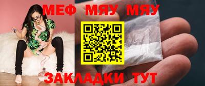 2c-b Бугуруслан