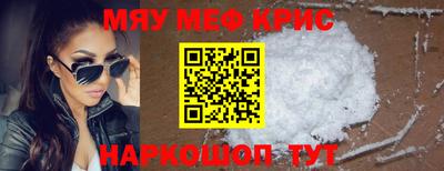 2c-b Бугуруслан
