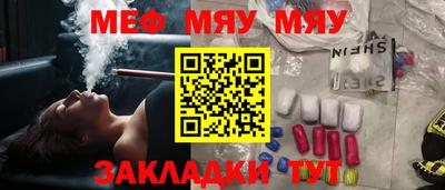 2c-b Бугуруслан
