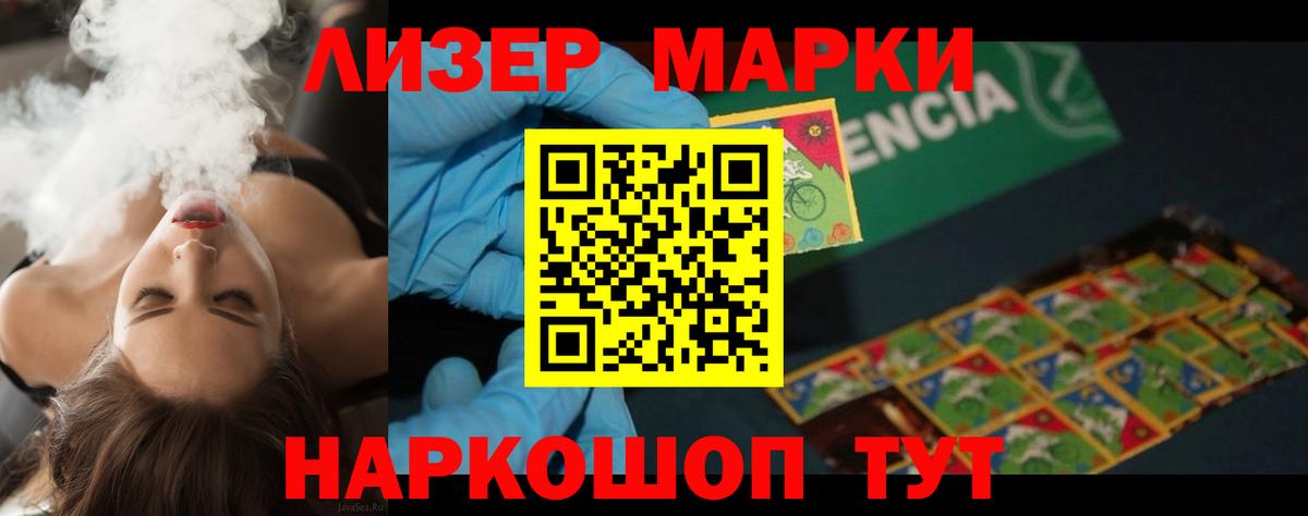 Магнитогорск  МЕГА как войти  LSD-25 экстази ecstasy  Вход с VPN  ЛСД экстази ecstasy 