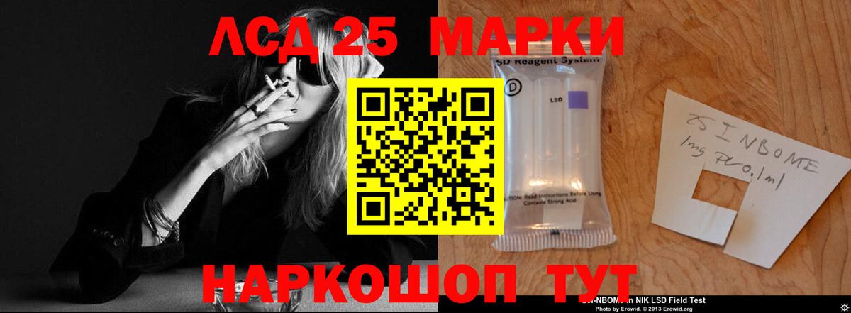 Лсд 25 экстази кислота Магнитогорск