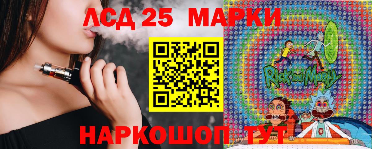 Магнитогорск  Марки NBOMe 1,8мг  Вход с VPN 